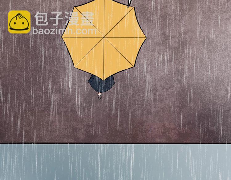 《浪漫香气》第86话 要哭出来的他 第35页