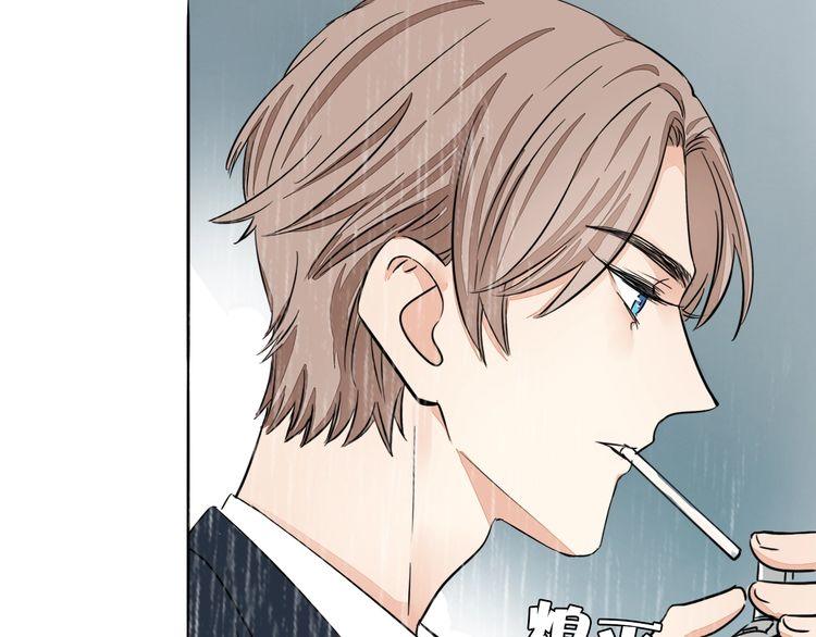 《浪漫香气》第86话 要哭出来的他 第38页