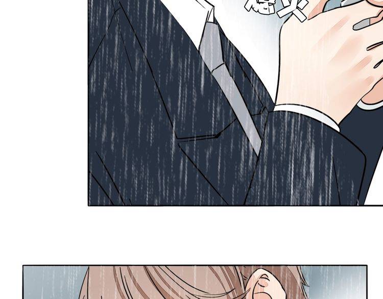 《浪漫香气》第86话 要哭出来的他 第39页