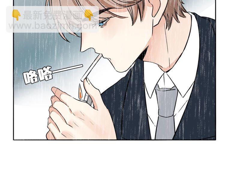 《浪漫香气》第86话 要哭出来的他 第40页