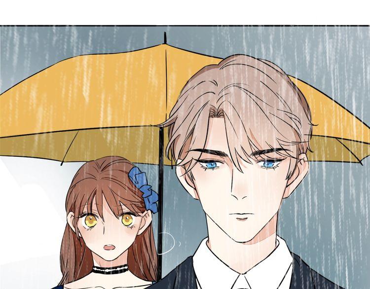 《浪漫香气》第86话 要哭出来的他 第43页