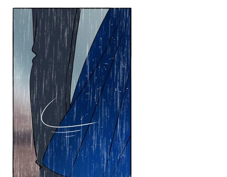 《浪漫香气》第86话 要哭出来的他 第45页