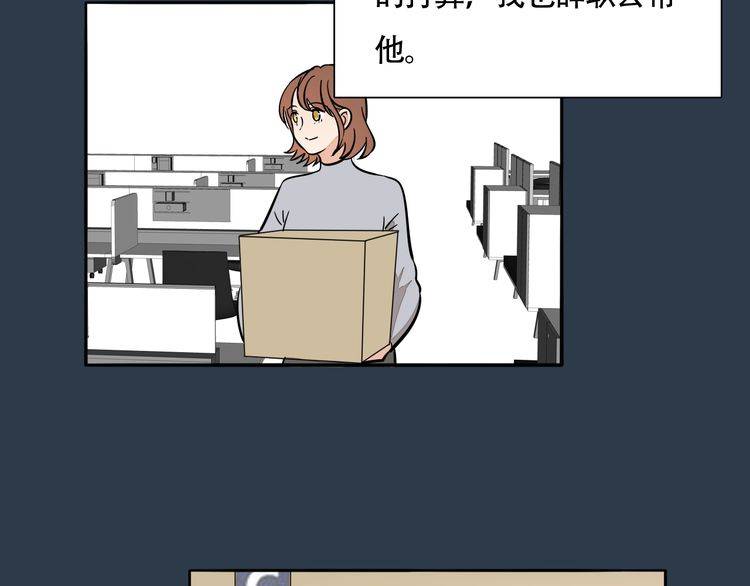 《浪漫香气》第93话 真的是求婚吗？！ 第17页