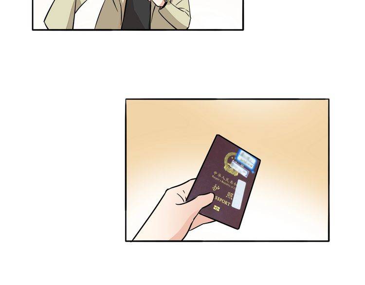 《浪漫香气》第93话 真的是求婚吗？！ 第35页