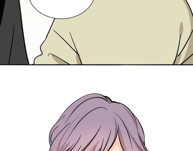 《浪漫香气》第93话 真的是求婚吗？！ 第45页