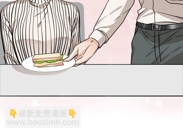 《浪漫香气》第90话 苏醒 第29页