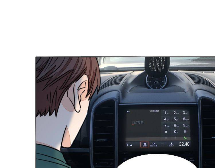 《浪漫香气》第90话 苏醒 第50页