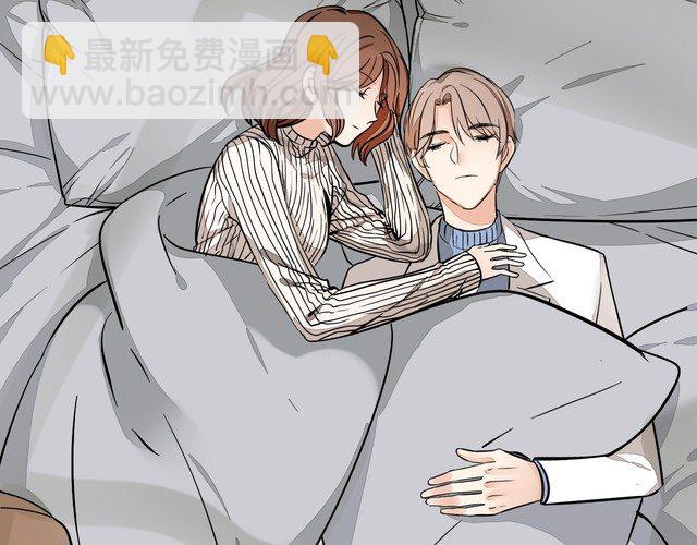 《浪漫香气》第90话 苏醒 第5页