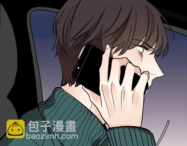 《浪漫香气》第92话 神助攻 第23页