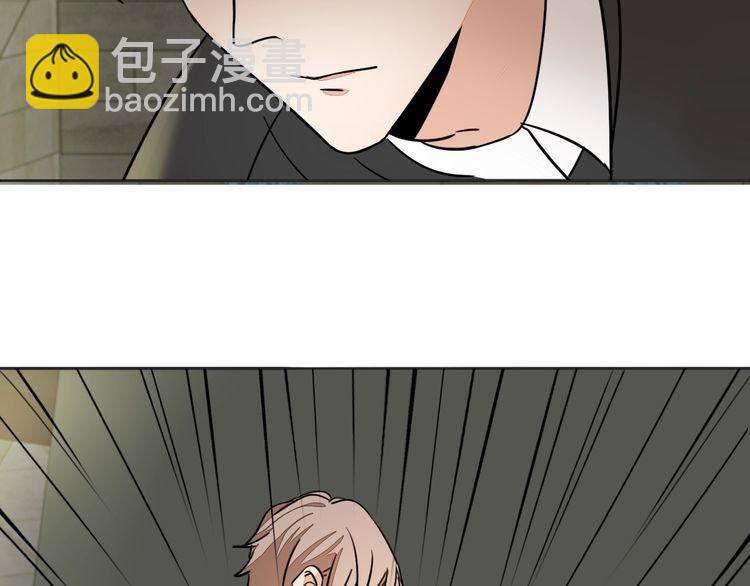 《浪漫香气》第92话 神助攻 第47页
