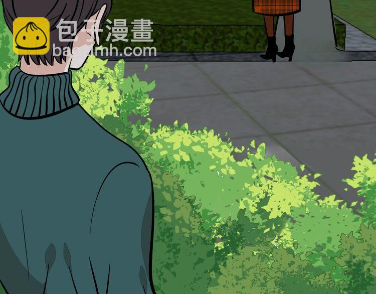 《浪漫香气》第91话 跟踪 第22页