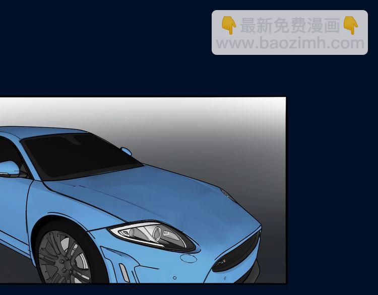 《浪漫香气》第91话 跟踪 第32页
