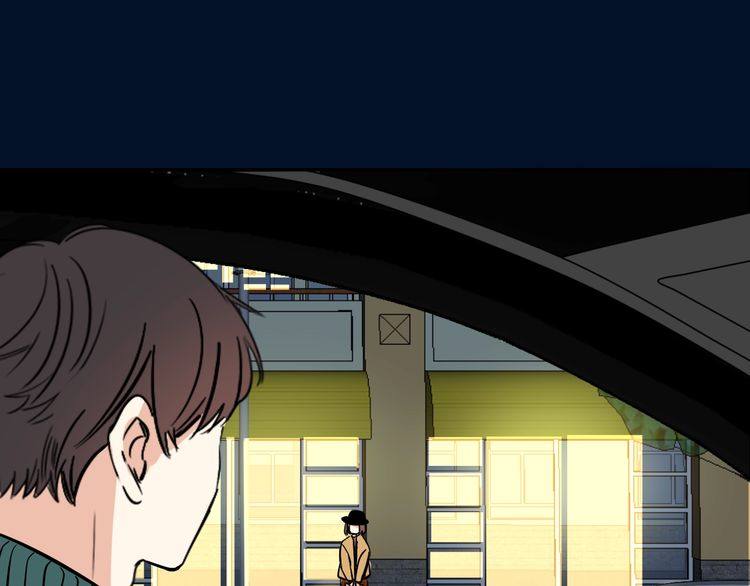 《浪漫香气》第91话 跟踪 第33页