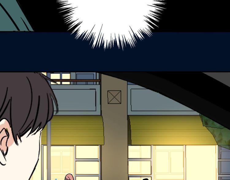 《浪漫香气》第91话 跟踪 第39页