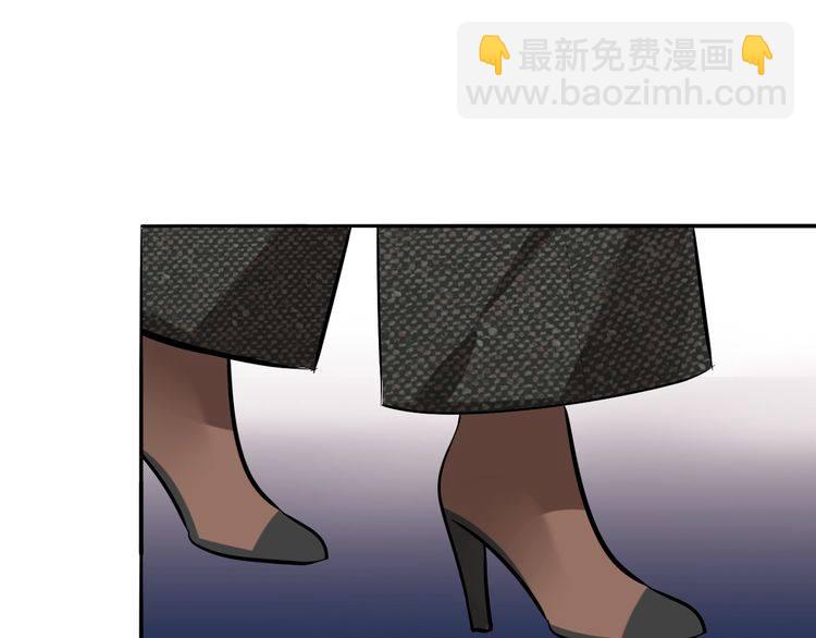 《浪漫香气》第91话 跟踪 第41页