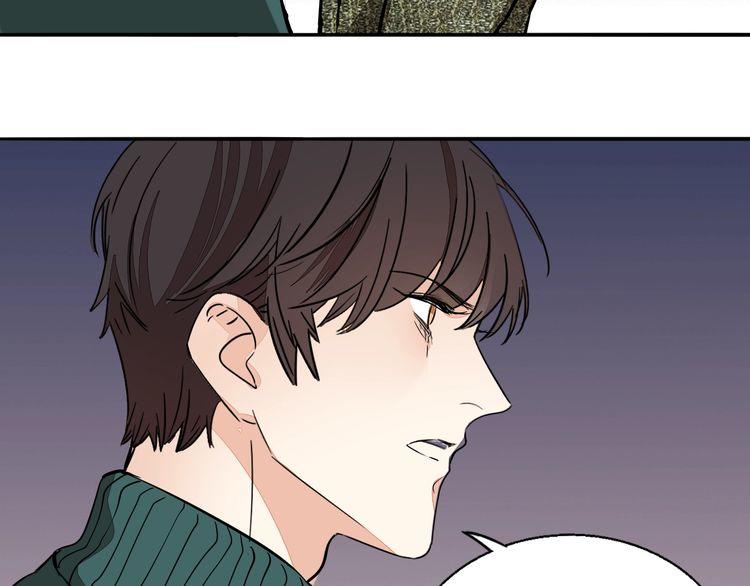 《浪漫香气》第91话 跟踪 第46页