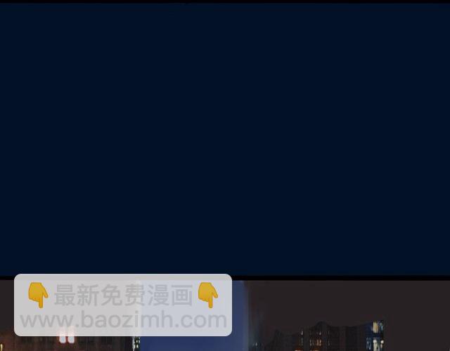 《浪漫香气》第91话 跟踪 第7页