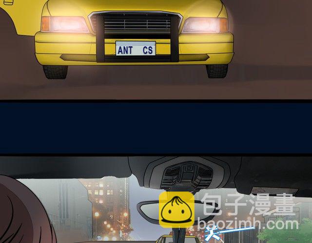 《浪漫香气》第91话 跟踪 第9页