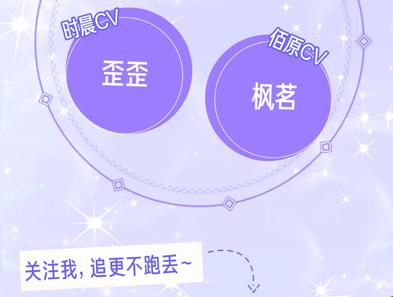 《浪漫香气》《浪漫香气》视频漫剧上线！ 第4页