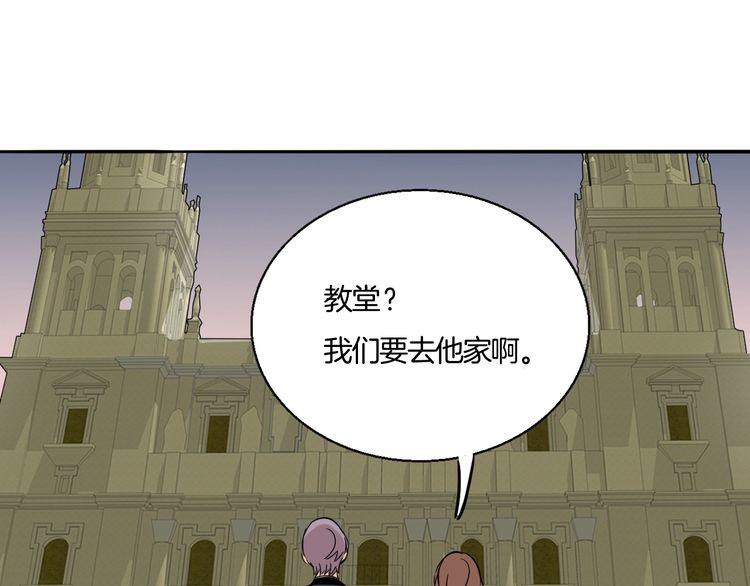 《浪漫香气》完结篇 求婚 第14页
