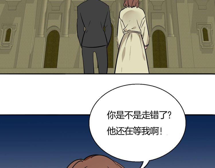 《浪漫香气》完结篇 求婚 第15页
