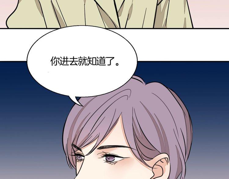 《浪漫香气》完结篇 求婚 第17页