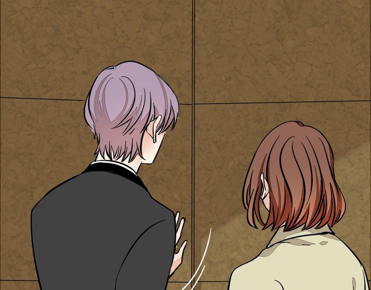 《浪漫香气》完结篇 求婚 第19页