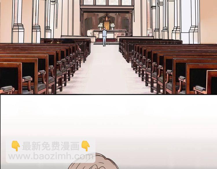 《浪漫香气》完结篇 求婚 第23页