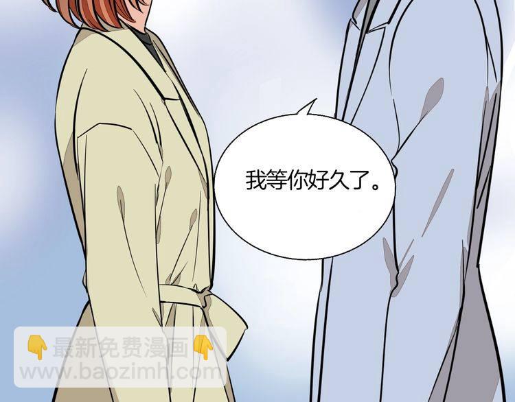 《浪漫香气》完结篇 求婚 第32页