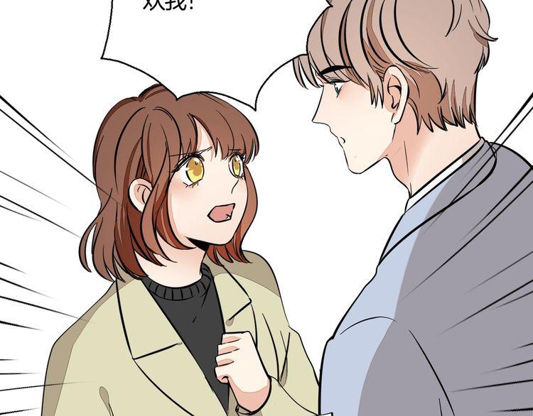 《浪漫香气》完结篇 求婚 第36页