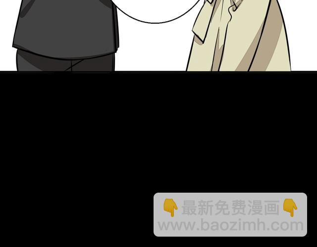 《浪漫香气》完结篇 求婚 第4页