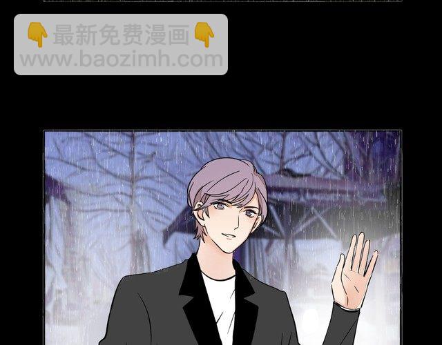 《浪漫香气》完结篇 求婚 第6页