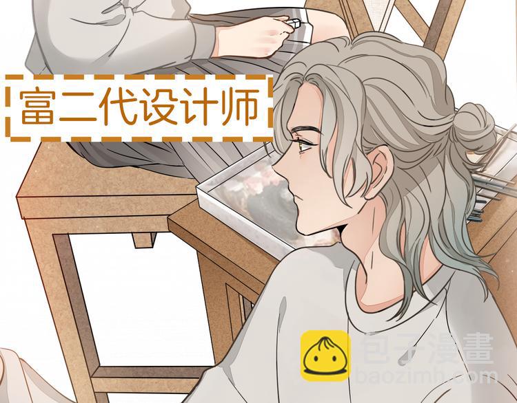 《浪漫香气》福特新作 聚光灯下的隐秘之爱 第12页