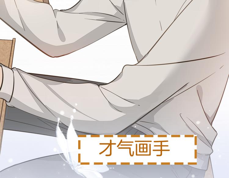 《浪漫香气》福特新作 聚光灯下的隐秘之爱 第13页