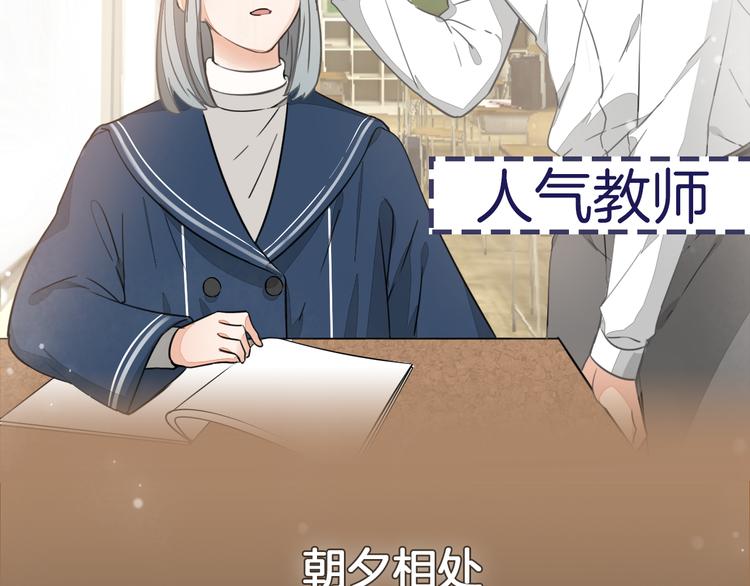《浪漫香气》福特新作 聚光灯下的隐秘之爱 第17页