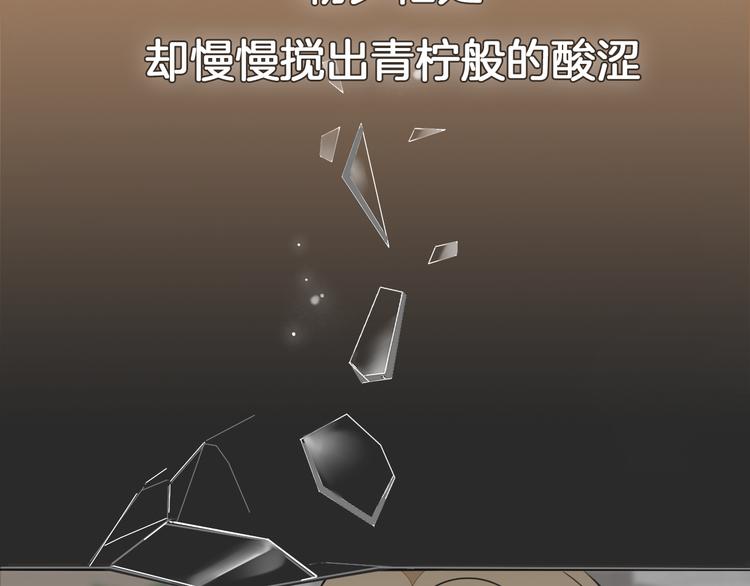 《浪漫香气》福特新作 聚光灯下的隐秘之爱 第18页