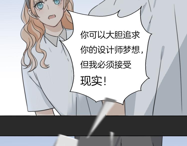 《浪漫香气》福特新作 聚光灯下的隐秘之爱 第23页