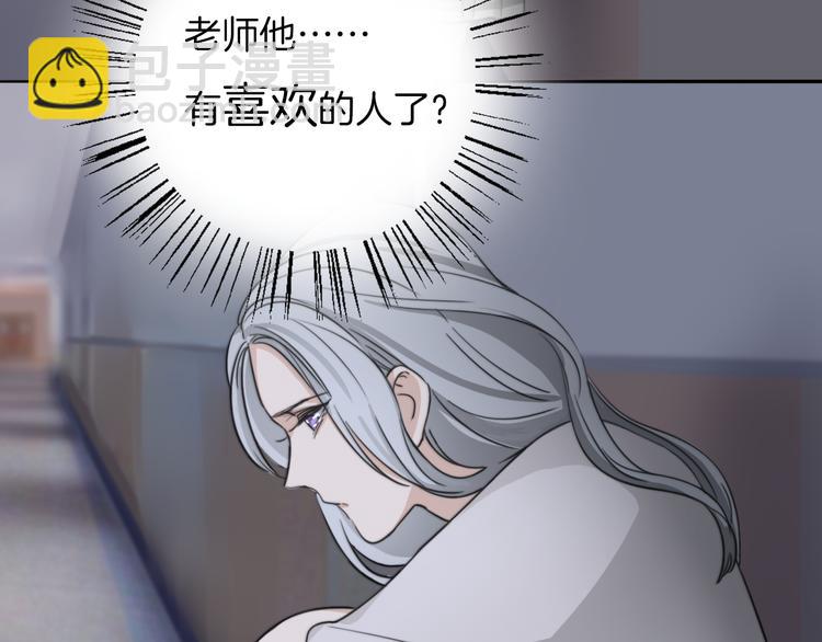 《浪漫香气》福特新作 聚光灯下的隐秘之爱 第27页
