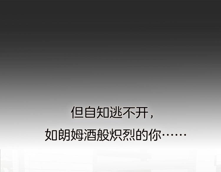 《浪漫香气》福特新作 聚光灯下的隐秘之爱 第29页
