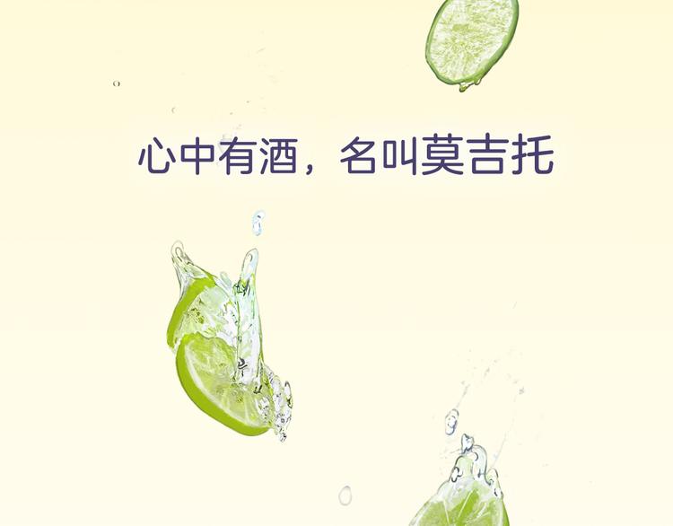 《浪漫香气》福特新作 聚光灯下的隐秘之爱 第2页