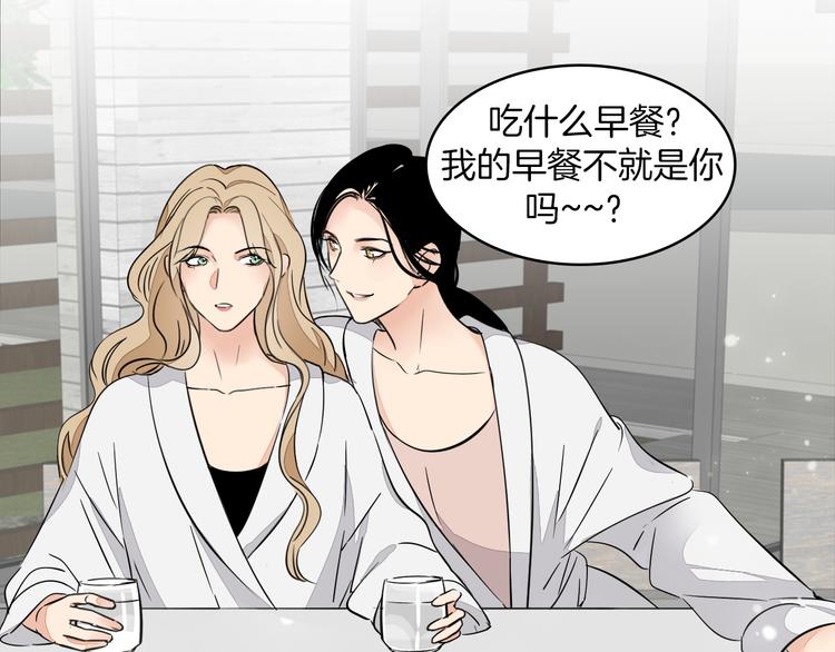 《浪漫香气》福特新作 聚光灯下的隐秘之爱 第30页