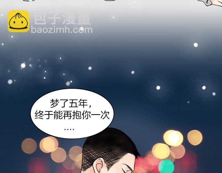 《浪漫香气》福特新作 聚光灯下的隐秘之爱 第31页