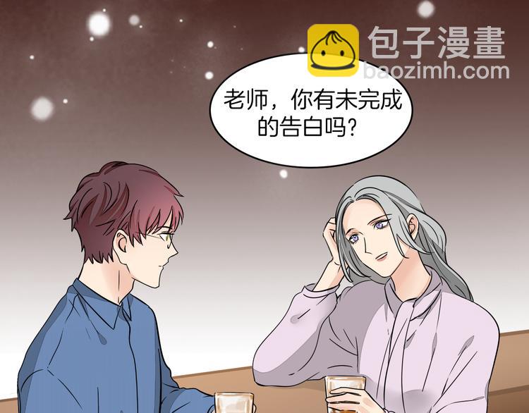 《浪漫香气》福特新作 聚光灯下的隐秘之爱 第34页