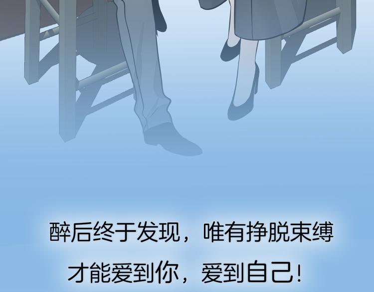 《浪漫香气》福特新作 聚光灯下的隐秘之爱 第36页
