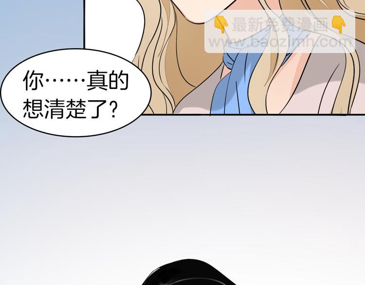 《浪漫香气》福特新作 聚光灯下的隐秘之爱 第39页