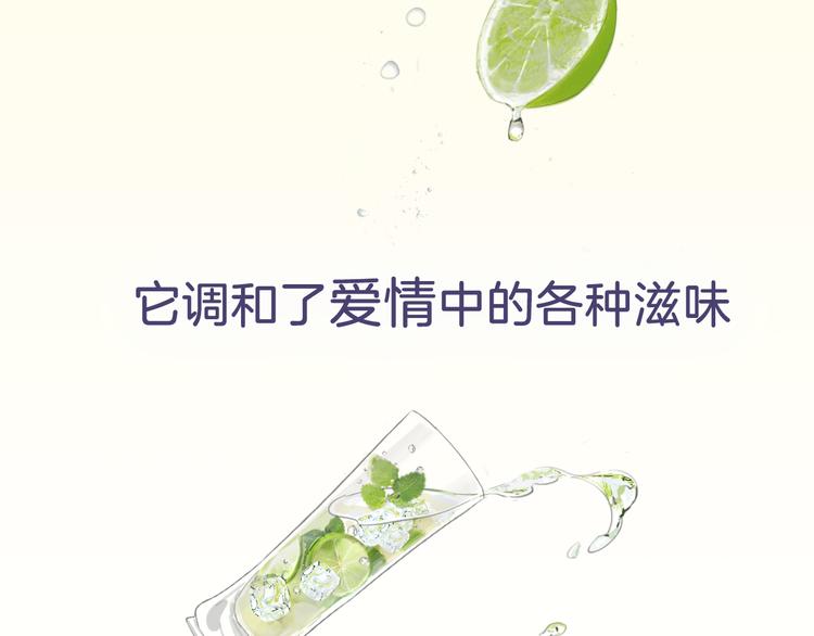 《浪漫香气》福特新作 聚光灯下的隐秘之爱 第3页