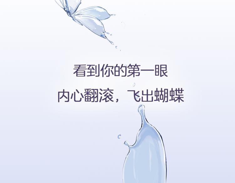 《浪漫香气》福特新作 聚光灯下的隐秘之爱 第5页