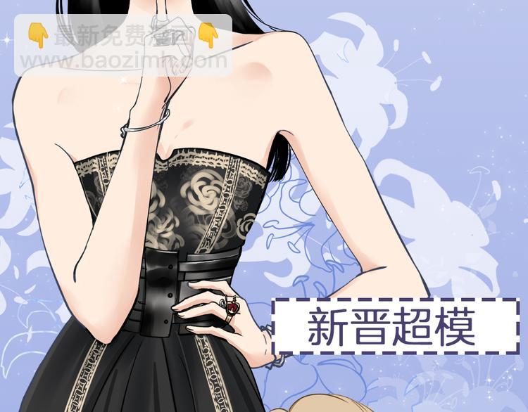 《浪漫香气》福特新作 聚光灯下的隐秘之爱 第7页
