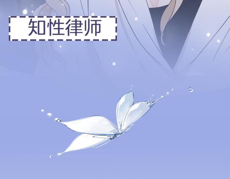 《浪漫香气》福特新作 聚光灯下的隐秘之爱 第9页