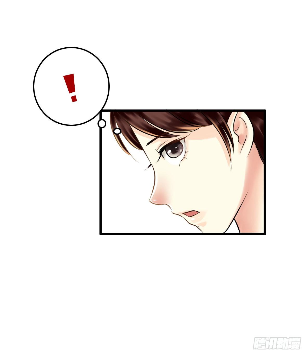 《锦绣无双》争端二 第12页
